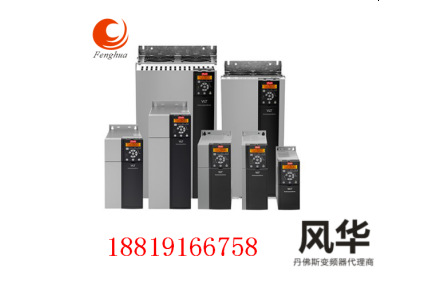 專業(yè)維修各種品牌變頻器、PLC、伺服控制器 維修丹佛斯變頻器等