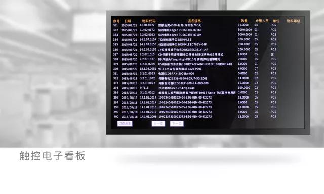 步科觸摸屏,步科人機(jī)界面，步科代理商